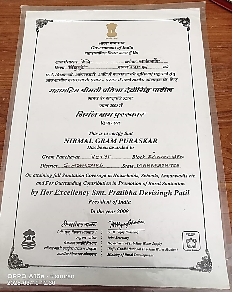 ODF Certificate