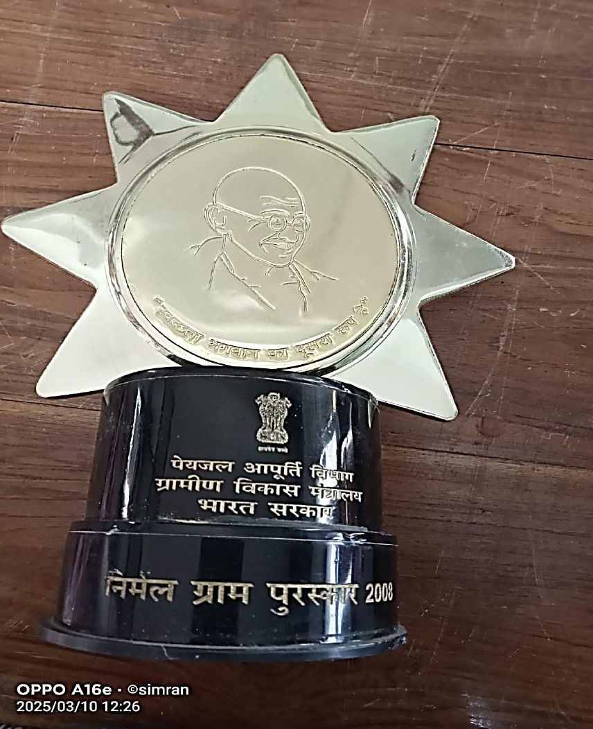 SVAMITVA Certificate