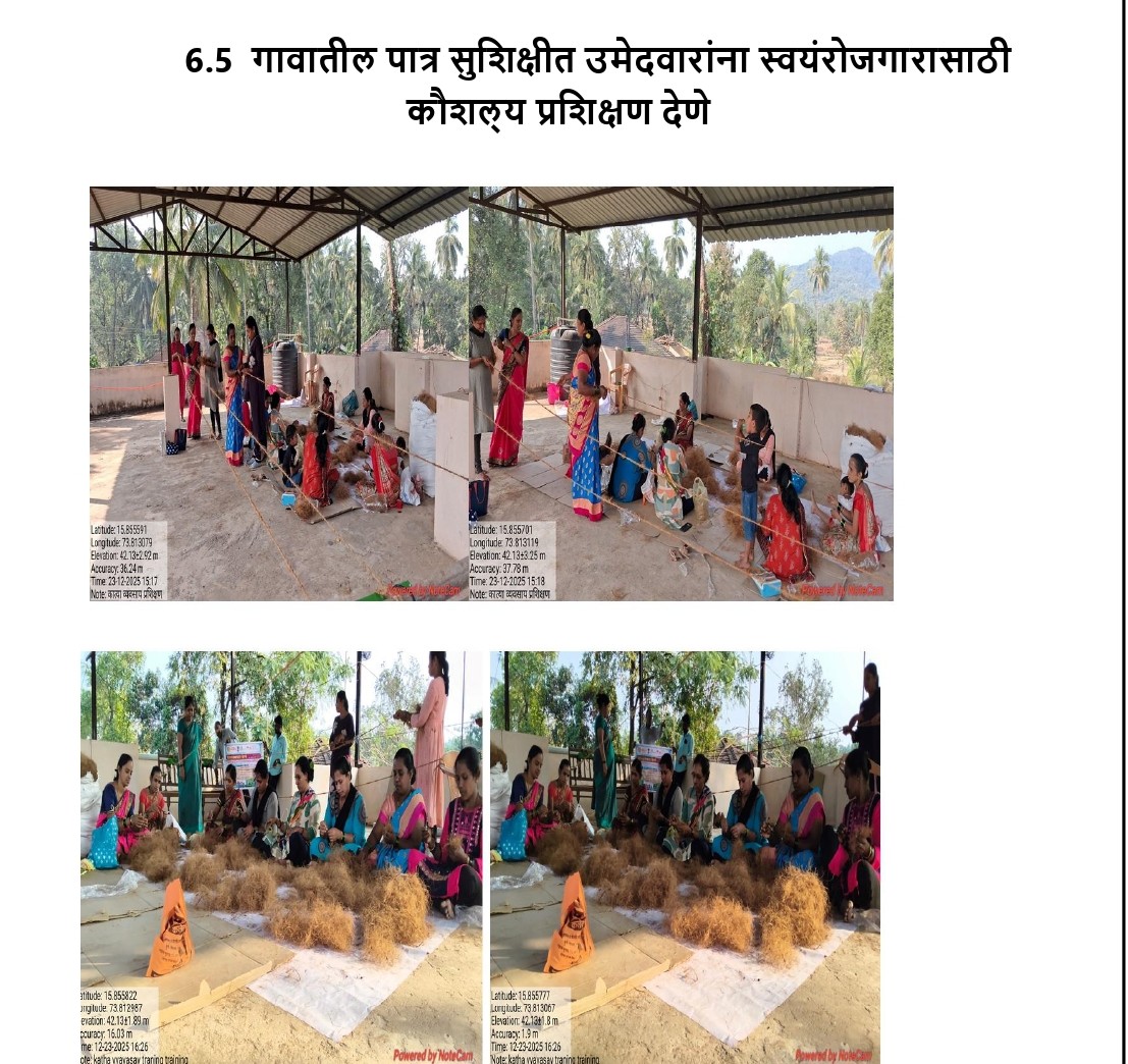 6.5 गावातील पात्र सुशिक्षीत उमेदवारांना स्वयंरोजगारासाठी कौशल्य प्रशिक्षण देणे