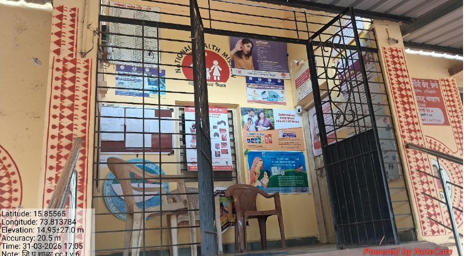 आरोग्य उपकेद्र वेत्ये